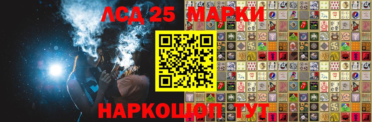Марки N-bome  Марки NBOMe 1,5мг  Вход с VPN  Отрадный 