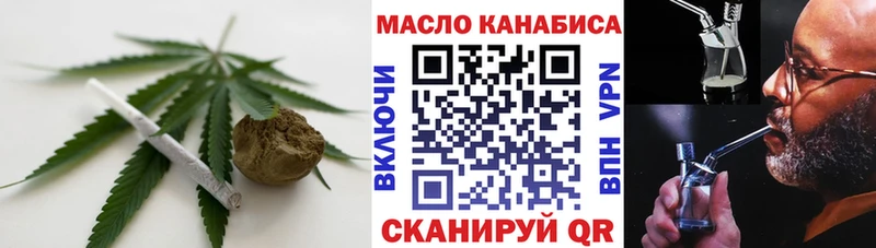 kraken зеркало Отрадный ТГК THC oil