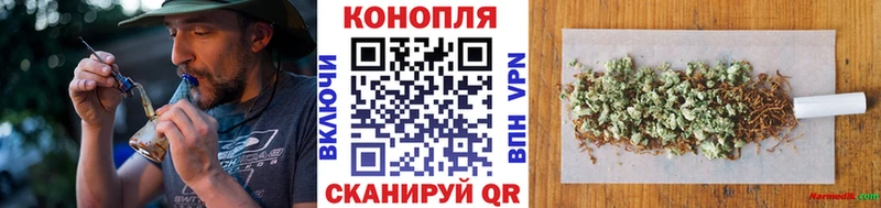 Канабис Amnesia  даркнет состав  Отрадный  магазин продажи  