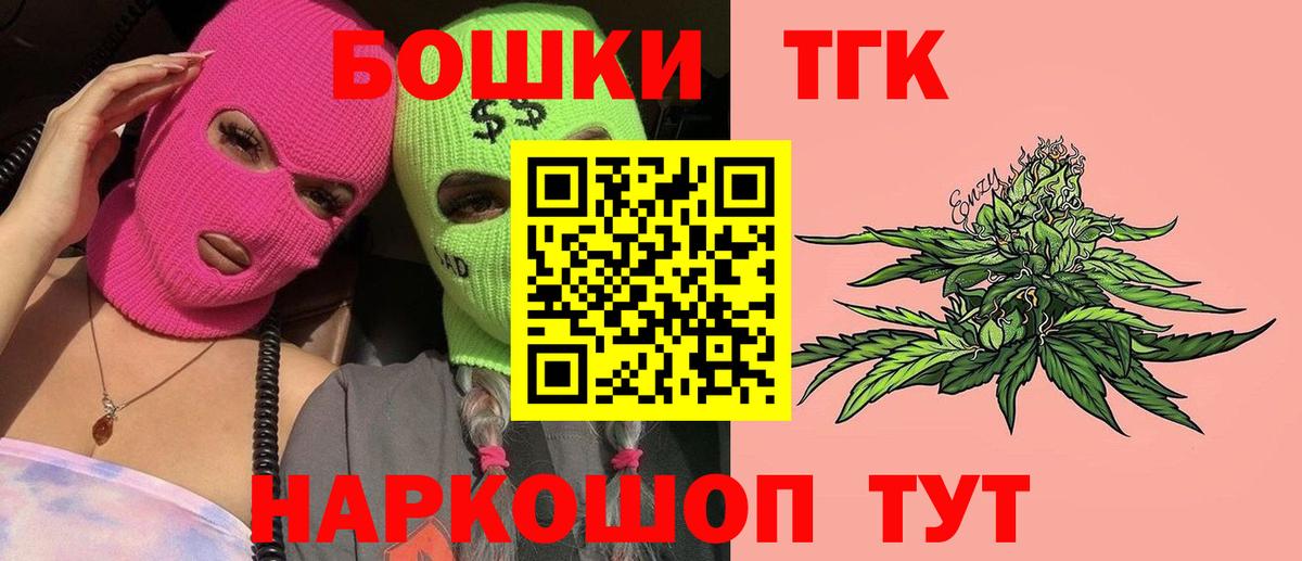 Отрадный  Бошки Шишки SATIVA & INDICA  Каннабис OG Kush  Вход с VPN  Каннабис Amnesia 