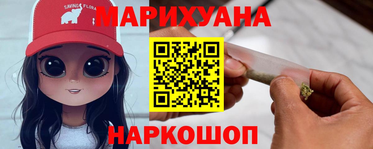 Бошки марихуана AK-47 Отрадный